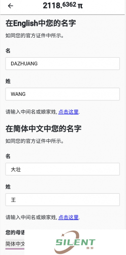 派币app