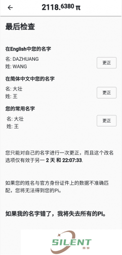 派币app