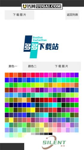 u钙网logo免费设计