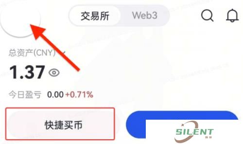 gate交易所下载最新版