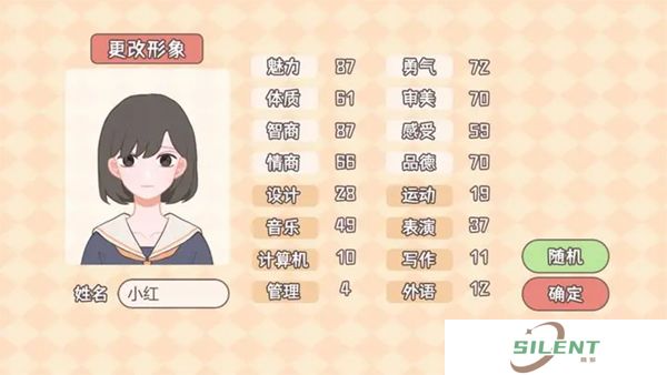 理想大学人生
