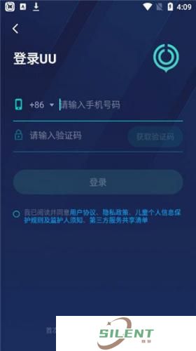 uu加速器免费版