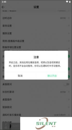 qqmusic