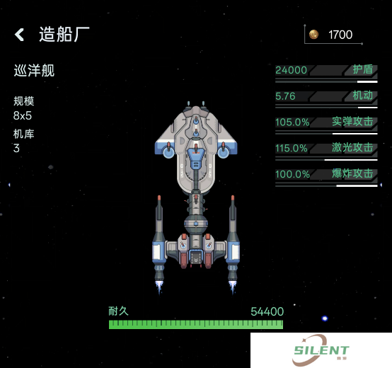 星际飞行