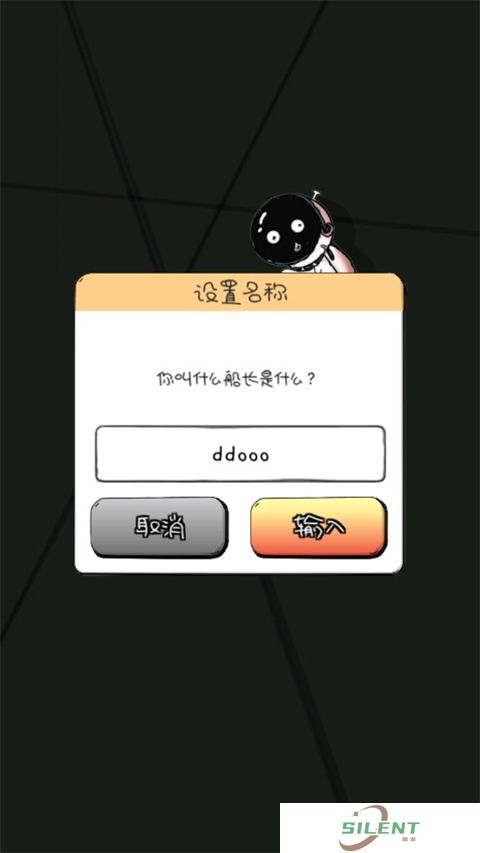 惨无人道是男人就坚持20秒