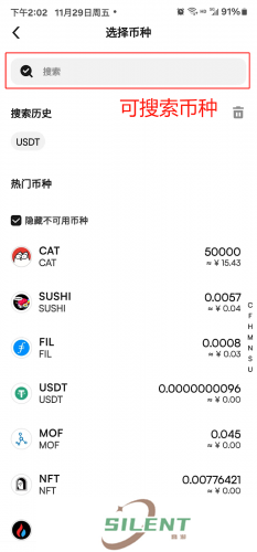 币赢app官网版