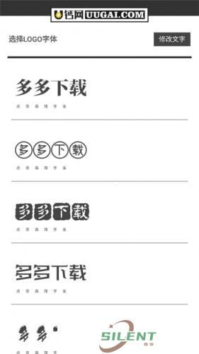 u钙网logo免费设计