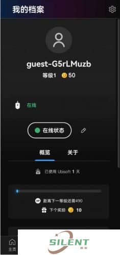 uplay手机版