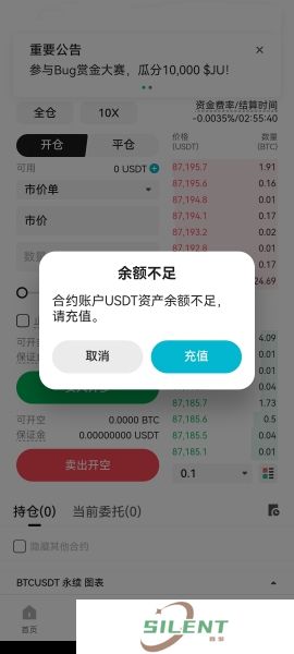 聚币交易所官网版