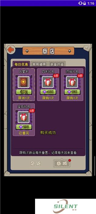 魔城骑士手机版