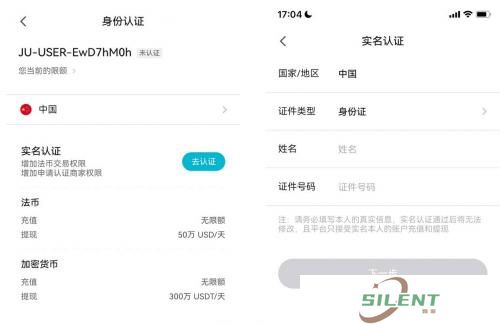 聚币交易所官网手机版