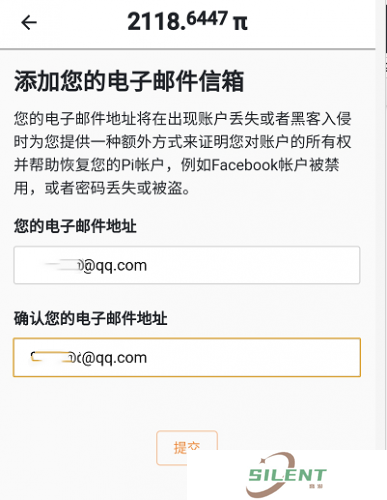 派币app