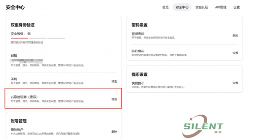 聚币交易所