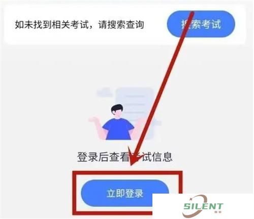 五岳阅卷