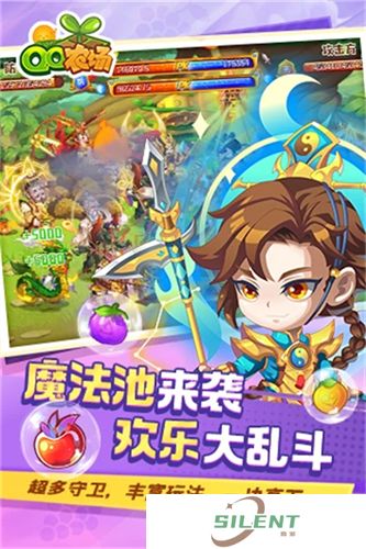 qq农场