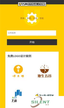 u钙网logo免费设计
