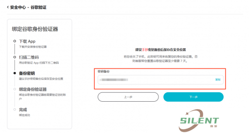 聚币交易所