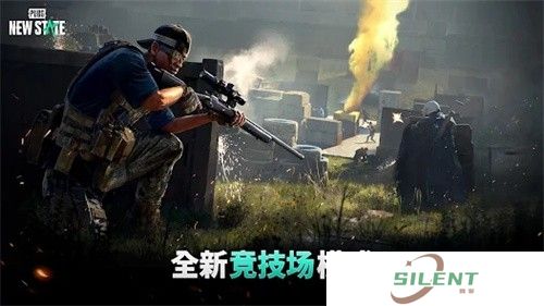PUBG未来之役国际服
