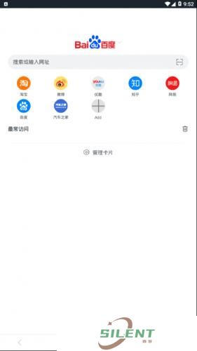 Pure浏览器