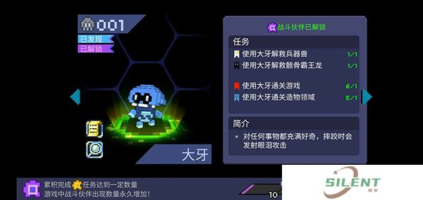 怪兽之星手机版