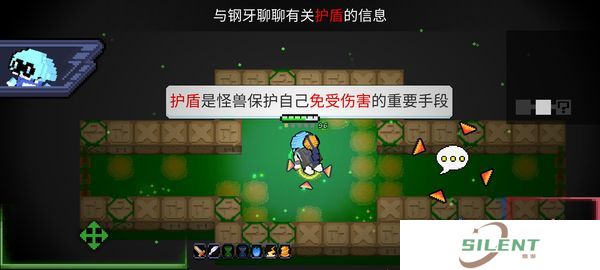 怪兽之星手机版