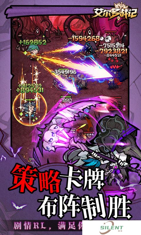 艾尔多战记0.1折