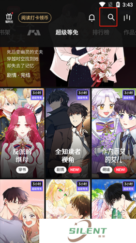 podo漫画韩版