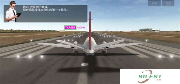 航空公司指挥官手机版