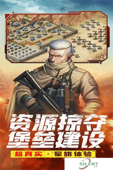 中文版全城警戒