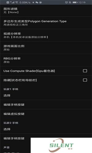 ss模拟器
