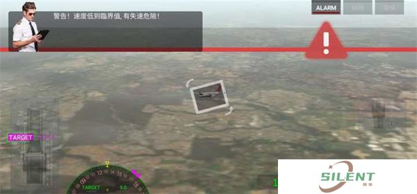 航空公司指挥官手机版