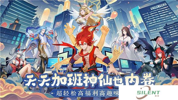 风暴迷城