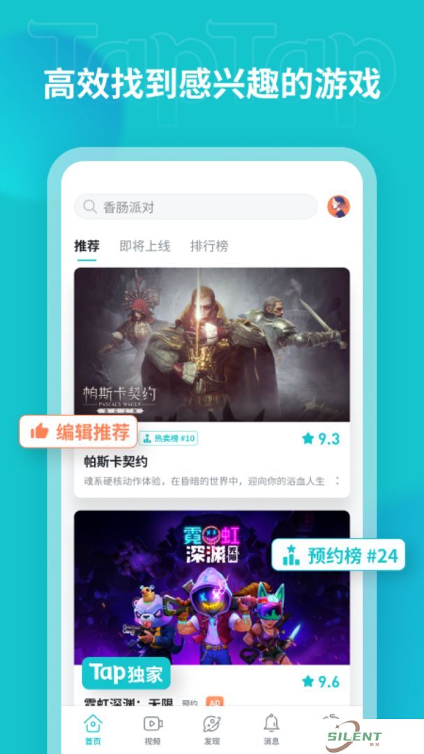TAPTAO