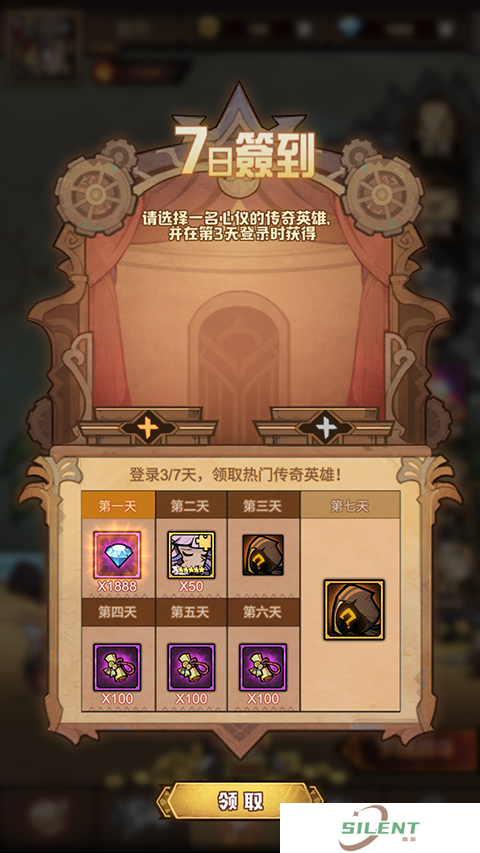 艾尔多战记0.1折