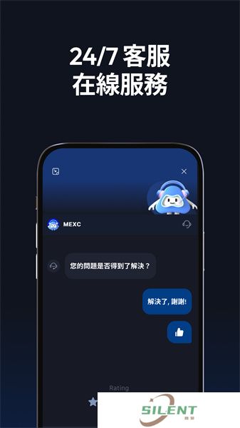 抹茶交易所