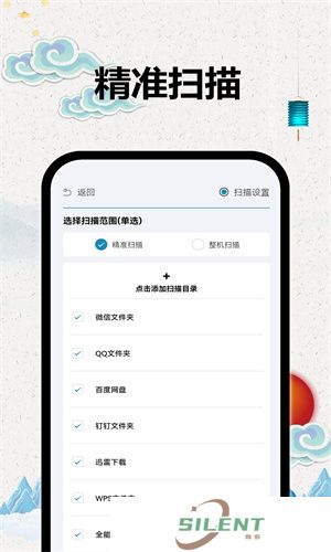 TT小说阅读器