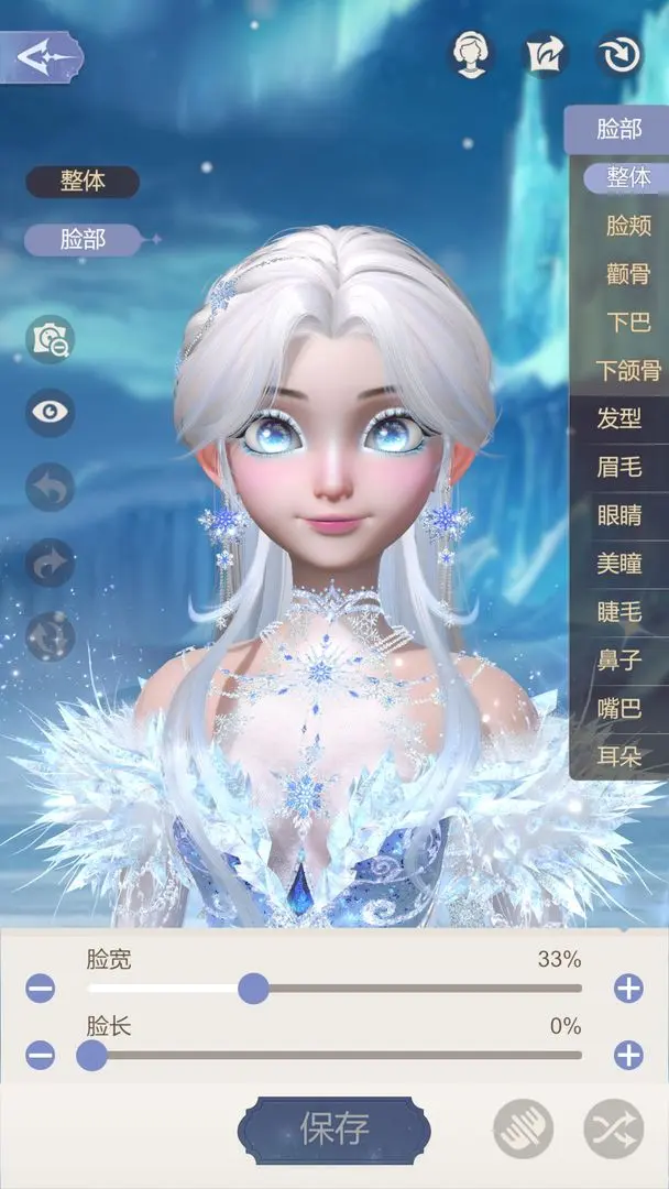 时光公主下载