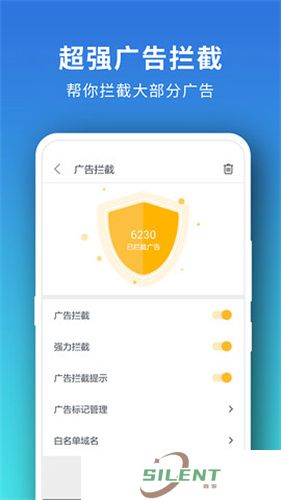 Pure浏览器