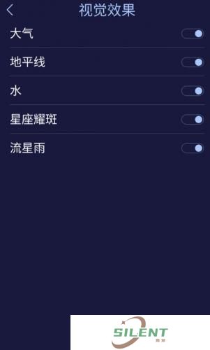Star Walk