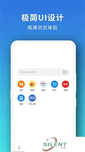 Pure浏览器
