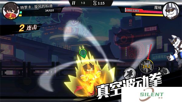 一波超人2