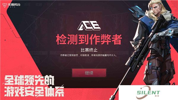 无畏契约源能行动
