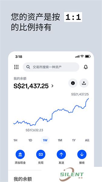coinbase安卓版
