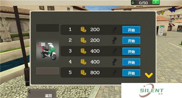外卖骑手模拟器安卓版