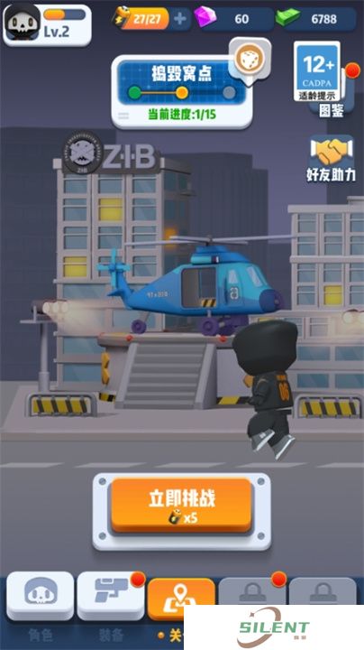 mrbone六号特工