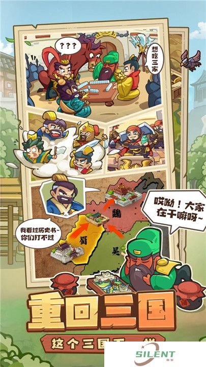 我是大主公