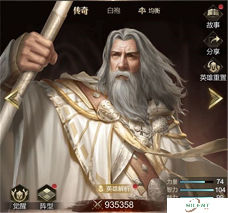 中文版帝国雄师