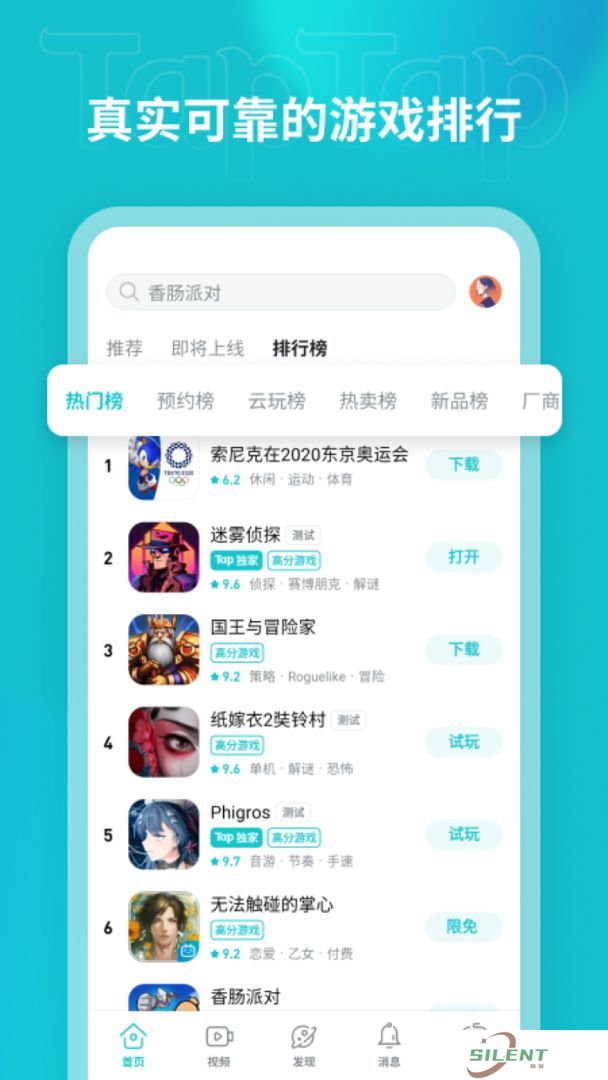 TAPTAO