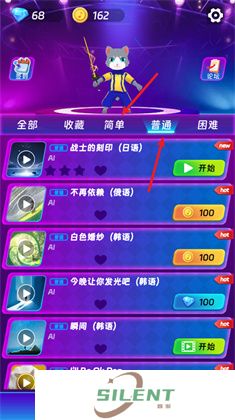 剑舞音乐猫