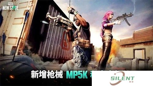 PUBG未来之役国际服